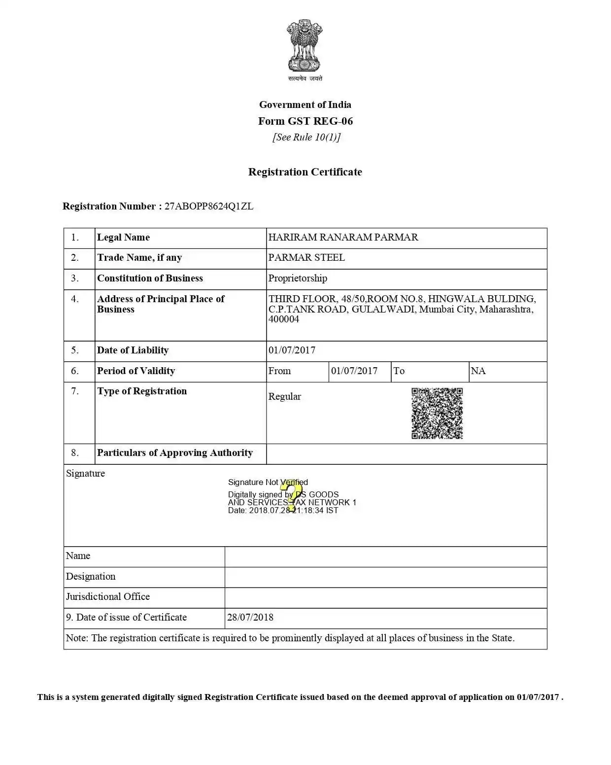 GST Certificate of Parmar Steel